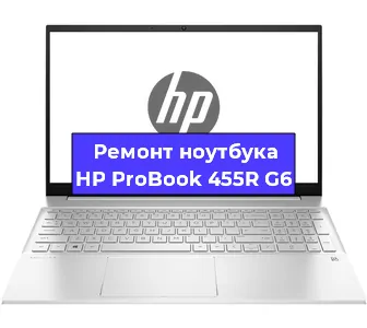 Замена процессора на ноутбуке HP ProBook 455R G6 в Воронеже